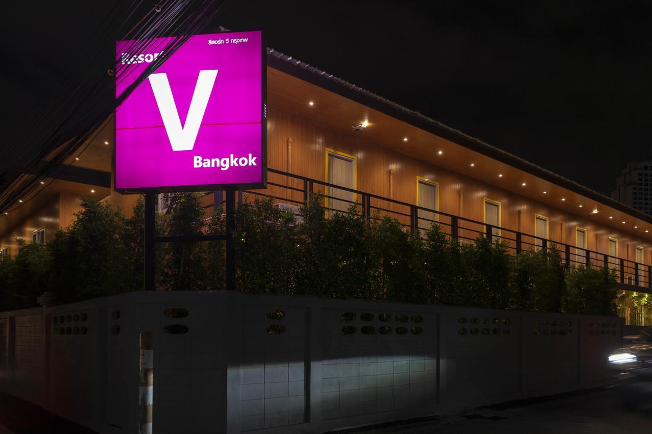Resort V - MRT Huai Khwang Bangkok Exterior foto